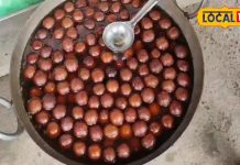 छपरा में यहां मिलते हैं जंबो गुलाब जामुन, बिना चखे आगे नहीं बढ़ते राहगीर, कोयेल की आंच पर तैयार, कीमत 10 रुपये!