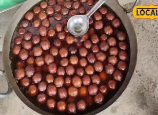 छपरा में यहां मिलते हैं जंबो गुलाब जामुन, बिना चखे आगे नहीं बढ़ते राहगीर, कोयेल की आंच पर तैयार, कीमत 10 रुपये!