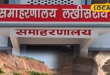 लखीसराय का लाली पहाड़ी बनेगा टूरिस्ट हब, राज्य सरकार ने खोला खजाना, स्थानीय लोगों को मिलेगा रोजगार – Bihar News