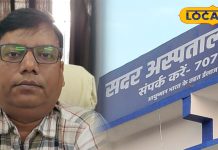 Chemotherapy service starts at Sadar Hospital Kodarma