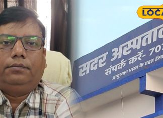 Chemotherapy service starts at Sadar Hospital Kodarma