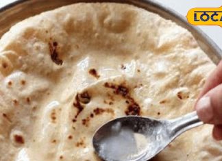 रोटी में घी लगाकर खाना खतरनाक…ये जरूरी टिप्स खोल देगी आंख, भारी पड़ सकती है बार-बार एक ही गलती – Uttar Pradesh News