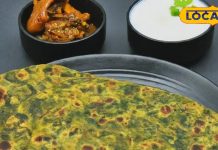 नाश्ते को मज़ेदार और हेल्दी बनाने वाले ये 5 पराठे, बच्चों और बड़ों के लिए परफेक्ट, जानें रेसिपी – Uttar Pradesh News