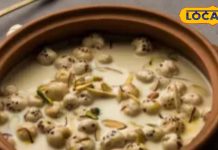 Navratri vrat healthy recipes : घर पर बनाएं मां के लिए खास भोग, नवरात्रि व्रत में जान डाल देगी ये खीर – Uttarakhand News