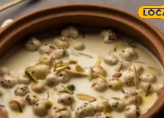 Navratri vrat healthy recipes : घर पर बनाएं मां के लिए खास भोग, नवरात्रि व्रत में जान डाल देगी ये खीर – Uttarakhand News