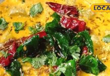 рд╕реНрд╡рд╛рдж рдФрд░ рд╕реЗрд╣рдд рд╕реЗ рднрд░рдкреВрд░ рд╣реИрдВ рд▓реМрдХреА рдХрд╛ рдпреЗ рд╕реНрдкреЗрд╢рд▓ рдбрд┐рд╢, рдлрдЯрд╛рдлрдЯ рдиреЛрдЯ рдХрд░реЗрдВ рд░реЗрд╕рд┐рдкреА