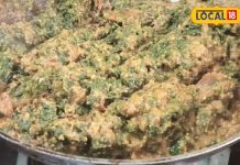 How to make Kadima leaf fish style curry