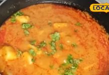 क्या आपने भी चखा है लौकी से बना पनीर? जानें आसान और स्वादिष्ट लौकी पनीर रेसिपी, घर पर फटाफट होगा तैयार – Uttar Pradesh News