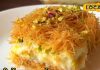 Kunafa Sweet Recipe: जानिए कैसे बनता है दुबई का मशहूर कुनाफा चीज रोल, बेहद आसान है तरीका, नोट करें रेसिपी