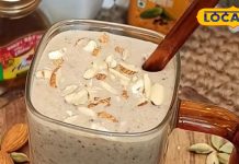 कमजोरी को भूल जाएं…नवरात्रि में एनर्जी बूस्टर है ये शेक, थकान को मिनटो में कर देता है गायब, जानें रेसिपी – Jharkhand News