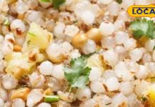 साबूदाना से बनाएं 6 अलग-अलग टेस्टी डिशेज़, हर मौके के लिए परफेक्ट, जानें आसान रेसिपी