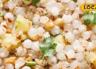 साबूदाना से बनाएं 6 अलग-अलग टेस्टी डिशेज़, हर मौके के लिए परफेक्ट, जानें आसान रेसिपी