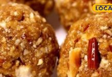 नवरात्रि स्पेशल: व्रत में कमजोरी? साबूदाना-मखाना लड्डू से पाएं फुल एनर्जी, सिर्फ 5 मिनट में तैयार – Uttarakhand News