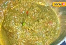 हरी धनिया के साथ मिला दें ये हरा पत्ता, बिना लहसुन-प्याज बनेगी लाजवाब चटनी, चाटते रह जाएंगे उंगली