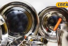 स्टील के बर्तन में भूलकर भी ना रखें ये चीजें, वरना हो सकता है अशुभ; बिगड़ सकता है सेहत और स्वाद