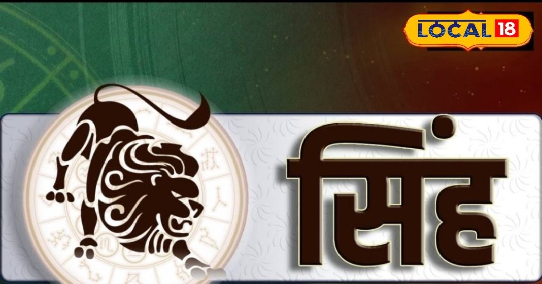 Aaj Ka Singh Rashifal: अविवाहितों के लिए खुशखबरी… करियर, सेहत और शिक्षा को लेकर कैसा रहेगा दिन? जानें राशिफल – Jharkhand News