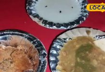 अब अलीगढ़ में लीजिए राजस्थानी दाल बाटी का स्वाद, एक बार जरूर ट्राय करें