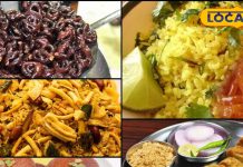 MP Famous Food: ये हैं मध्य प्रदेश के 8 फेमस फूड, एक बार खाने के बाद कभी नहीं भूलेंगे स्वाद