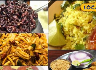 MP Famous Food: ये हैं मध्य प्रदेश के 8 फेमस फूड, एक बार खाने के बाद कभी नहीं भूलेंगे स्वाद