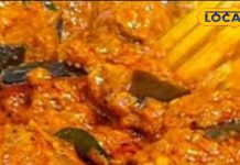 Ghotwa Baingan Recipe: рдореБрдВрд╣ рдореЗрдВ рдкрд╛рдиреА рди рдЖрдП рддреЛ рдХрд╣рдирд╛…рдШреЛрдЯрд╡рд╛ рдмреИрдВрдЧрди рдХреА рдЗрд╕ рд░реЗрд╕рд┐рдкреА рдХреЗ рдирд┐рдорд╛рдбрд╝реА рджреАрд╡рд╛рдиреЗ, рд╢рд╛рджреА рдкрд╛рд░реНрдЯреА рдореЗрдВ рд▓рдЧрддреА рдЦрд╛рдиреЗ рдХреА рд▓рд╛рдЗрди!