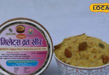 मिलेट्स हलवा और खीर, नवरात्रि के उपवास को बनाएगा आसान, सात्विक आहार देगा जोरदार शक्ति – Bihar News