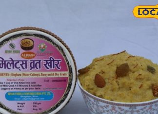 मिलेट्स हलवा और खीर, नवरात्रि के उपवास को बनाएगा आसान, सात्विक आहार देगा जोरदार शक्ति – Bihar News