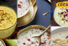 Navratri 4 Kheer Recipes: नवरात्रि में लगाएं इन 4 तरह की खीर का भोग, व्रती खा लें एक बाउल…दिनभर रहेंगे चार्ज!