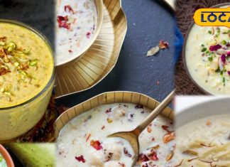 Navratri 4 Kheer Recipes: नवरात्रि में लगाएं इन 4 तरह की खीर का भोग, व्रती खा लें एक बाउल…दिनभर रहेंगे चार्ज!
