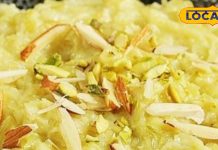 नवरात्रि स्पेशल: व्रत में बनाएं पौष्टिक और स्वादिष्ट हलवा मिनटों में, पूरे परिवार को आएगा पसंद, जानें आसान रेसिपी