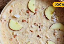 व्रत में एनर्जी चाहिए? बनाएं स्वादिष्ट और पौष्टिक सेब की खीर, मिले ताकत और मज़ा, जानें आसान रेसिपी