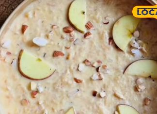 व्रत में एनर्जी चाहिए? बनाएं स्वादिष्ट और पौष्टिक सेब की खीर, मिले ताकत और मज़ा, जानें आसान रेसिपी