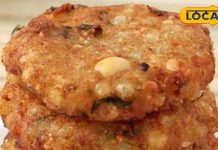 Navratri Recipe: नवरात्रि व्रत में ट्राई करें साबूदाना बड़ा, 10 मिनट में होगा तैयार, बदल देगा स्वाद