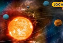 28 सितंबर को चमक जाएगी तीन राशियों की किस्मत, शुक्र और बुध के संयोग से होने वाला है दशांक योग का निर्माण..