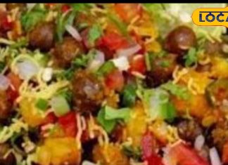 शाम की भूख का सुपरहिट इलाज, बनाएं ये मज़ेदार मूंगफली चाट, पड़ोसी भी कहेंगे 1 बार खिला दो यार