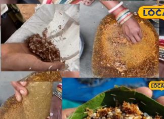 Lal Cheenti sabzi Recipe: लाल चींटी की अनोखी सब्जी… सर्दी में शरीर को देगी आग जैसी गर्माहट, जानें रेसिपी – Jharkhand News