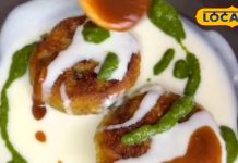 नवरात्रि में हेल्दी और एनर्जी-फुल नाश्ता चाहिए, बनाएं स्वाद से भरपूर शकरकंद की लाजवाब टिक्की; जानें आसान रेसिपी