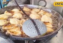 Samosa Recipe: इस समोसे को एक बार लिया चख, तो नहीं भूल पाएंगे स्वाद, जानिए सीक्रेट रेसिपी