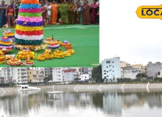 हैदराबाद बथुकम्मा कुंटा झील पुनर्निर्माण और बथुकम्मा उत्सव की तैयारी.