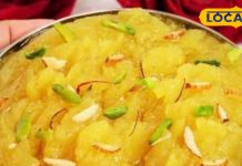 Navratri Vrat Special: व्रत में चाहिए कुछ मीठा और एनर्जेटिक? ट्राई करें आलू का हलवा, दही के साथ डबल टेस्टी