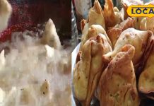 Homemade Samosa Recipe: घर बैठे बनाए दमदार समोसे, भूल जाएंगे बाजार वाले, रिश्तेदार पल भर में कर जाएंगे चट – Uttar Pradesh News
