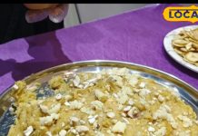 बुरहानपुर की ये अनोखी मिठाई, काजू कतली को देती है टक्कर, शुगर पेशेंट्स के लिए भी है बेस्ट ऑप्शन