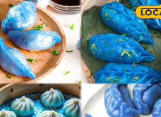 Blue Momos Recipe: ‘जी ललचाए, रहा न जाए’ व्रत स्पेशल ब्लू मोमोज को देखकर दिल कहता है बस एक बात, आसान है रेसिपी!