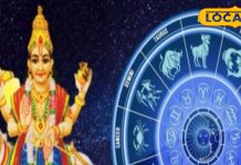 9 अक्टूबर से चमकेगी इन तीन राशियों की किस्मत, देवघर के ज्योतिष का बड़ा संकेत – Jharkhand News