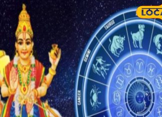 9 अक्टूबर से चमकेगी इन तीन राशियों की किस्मत, देवघर के ज्योतिष का बड़ा संकेत – Jharkhand News