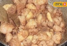 बिना प्याज-लहसुन के बनाएं आलू-सोयाबीन की ये सात्विक सब्जी, दही की ग्रेवी, कसूरीमेथी का तड़का…हाथ चूम लेंगे पति!