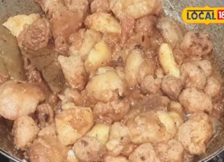 बिना प्याज-लहसुन के बनाएं आलू-सोयाबीन की ये सात्विक सब्जी, दही की ग्रेवी, कसूरीमेथी का तड़का…हाथ चूम लेंगे पति!