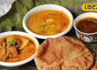 Pahadi Dish: ये है हिमाचल की खास डिश, स्वाद और सेहत दोनों में करेगी कमाल, जानें खासियत