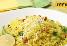 पोहा से बन सकती हैं इतनी डिशें? आप भी जानकर रह जाएंगे हैरान, फटाफट होगी तैयार, जानें रेसिपी