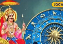 Aaj Ka Meen Rashifal 27 September 2025: करियर से लेकर लव लाइफ तक, आज आपके दिन की पूरी जानकारी पढ़ें यहां