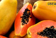 पपीता खाने से पहले जान लें ये बात, नहीं तो जाना पड़ सकता है अस्पताल